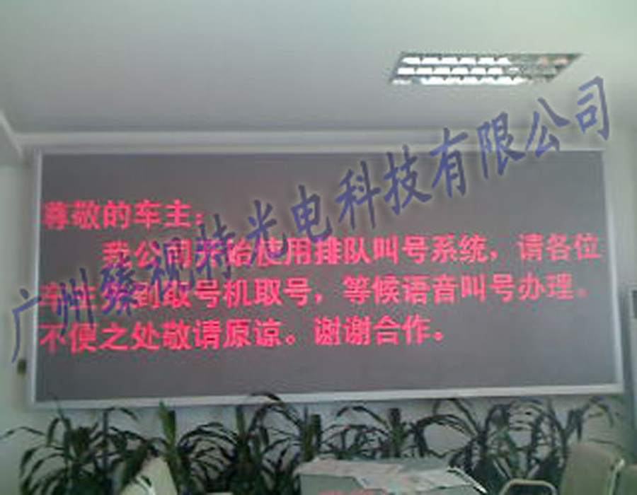廣西貴港市公安局