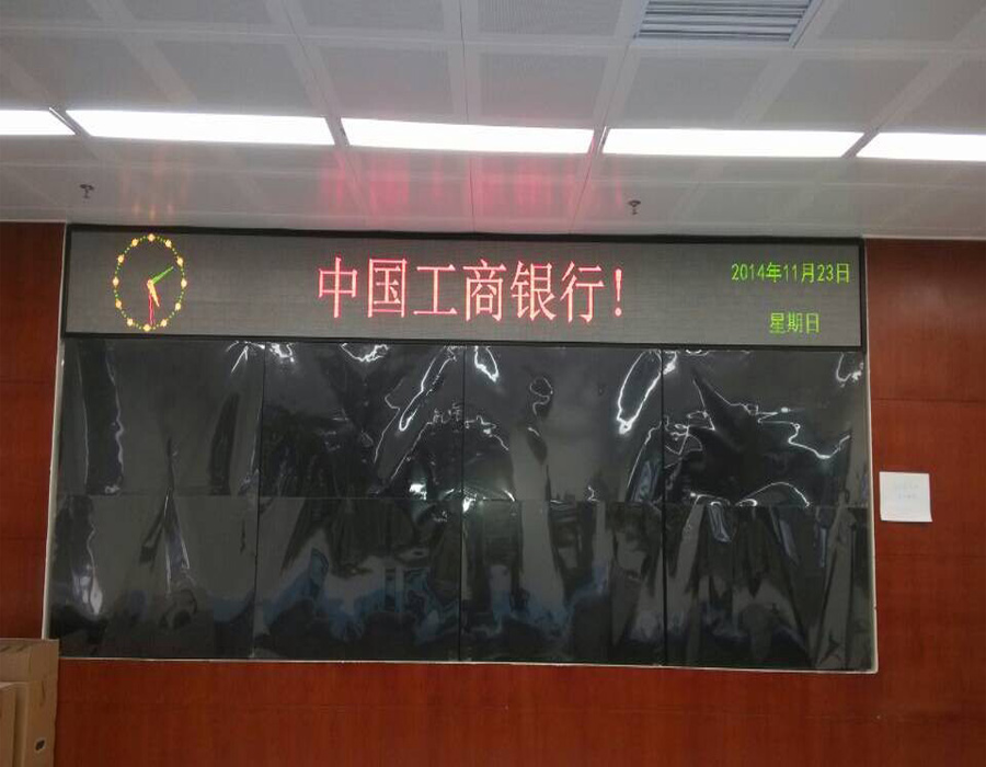 白云區(qū)三元里工商銀行