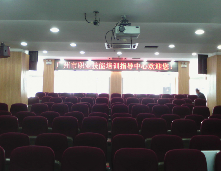 廣州市大南路技能培訓(xùn)中心