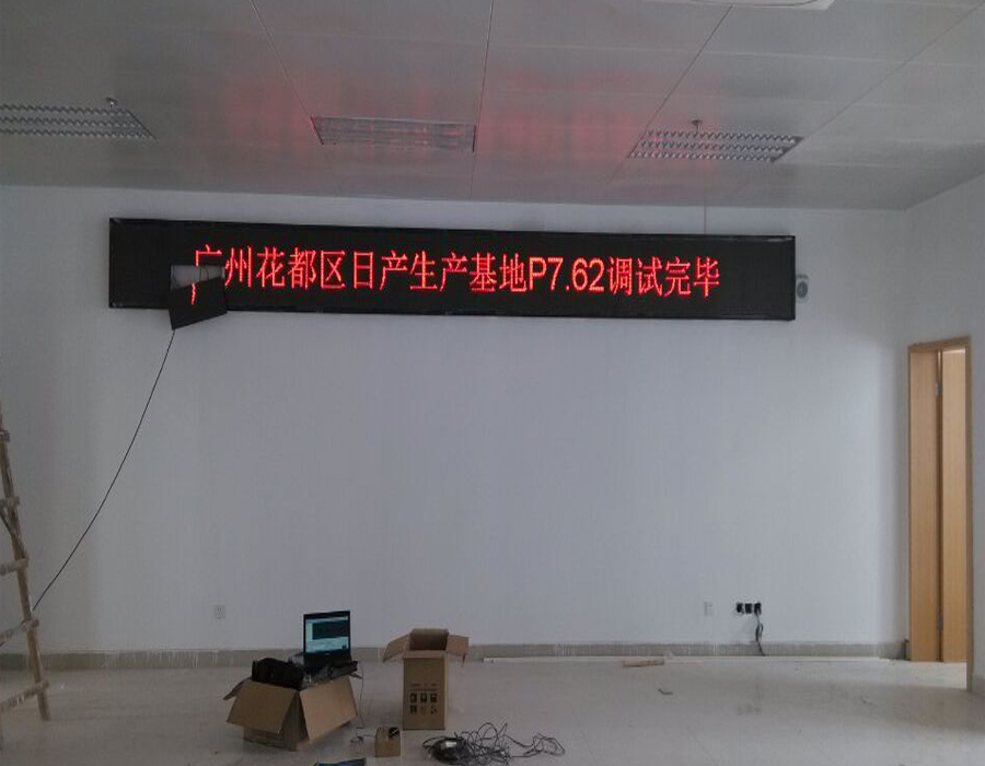 東風(fēng)日產(chǎn)學(xué)校中心四樓會(huì)議室