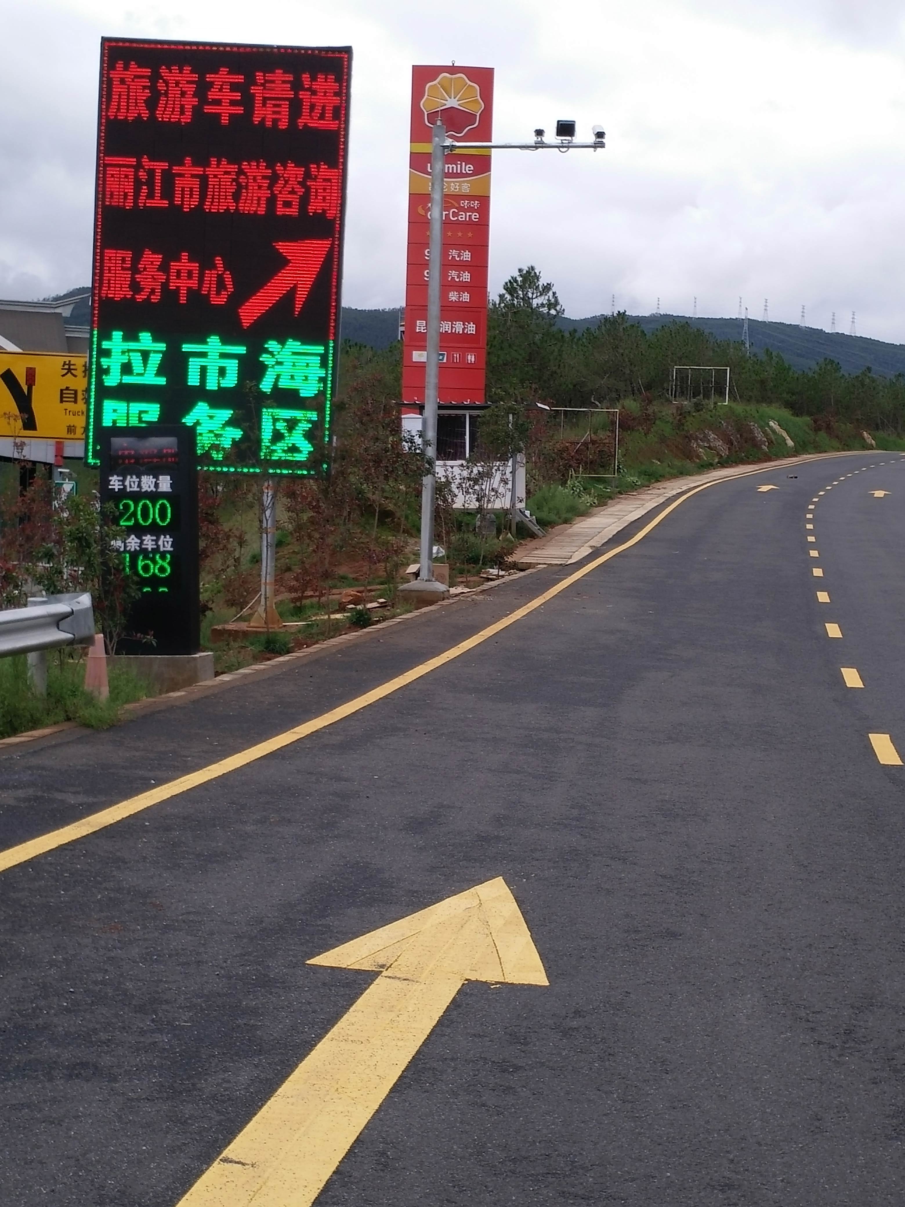 高速公路服務(wù)區(qū)車(chē)位計(jì)數(shù)系統(tǒng)