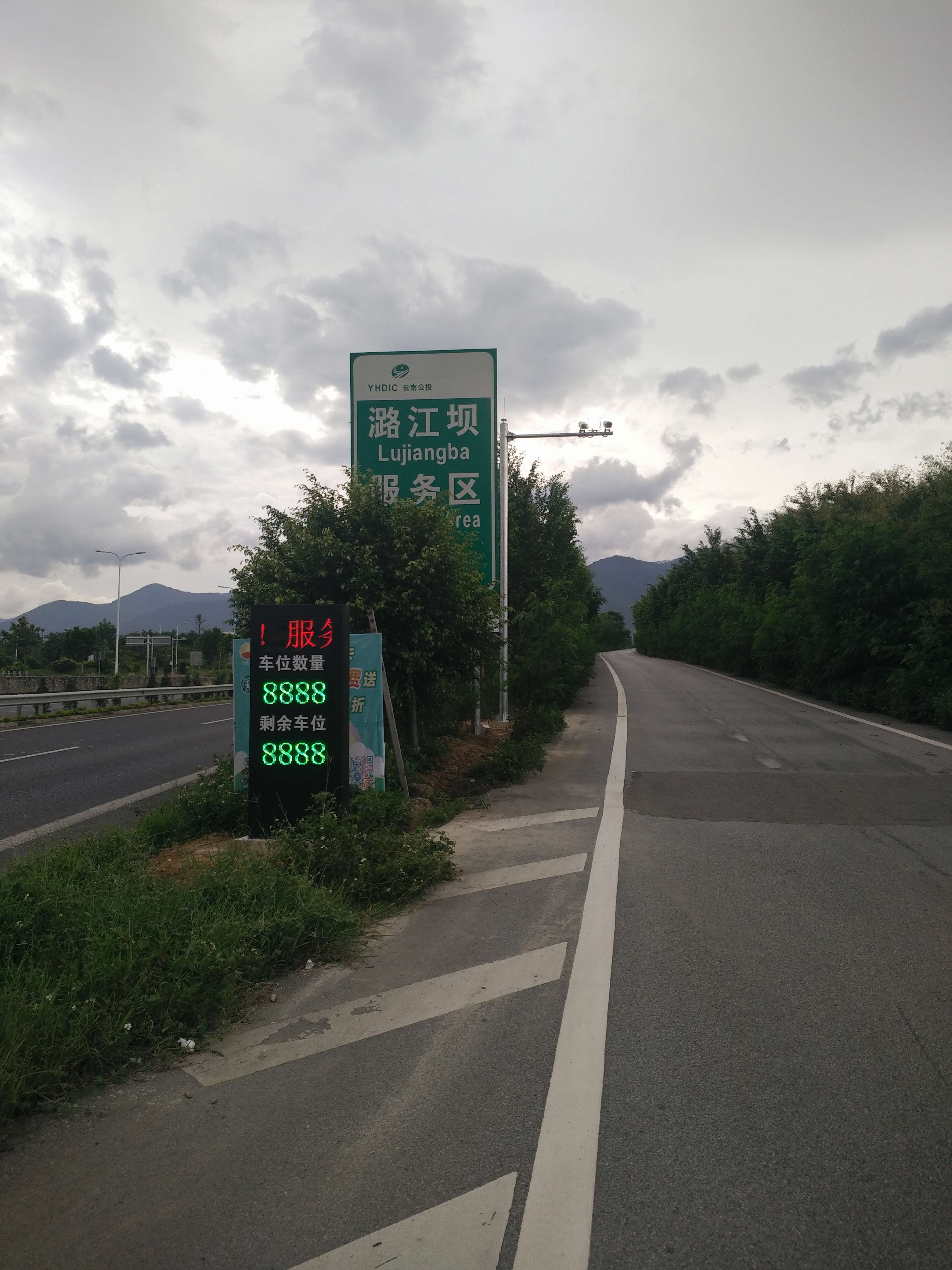 車位數(shù)量引導(dǎo)LED顯示屏